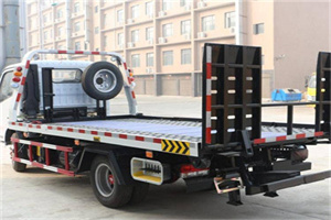 高县24小时道路救援电话